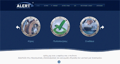 Desktop Screenshot of alert.gr